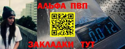 шишки Волгодонск