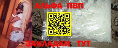 мефедрон мука Балаково