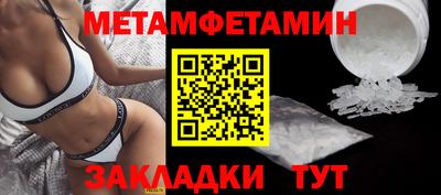 мефедрон мука Балаково