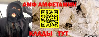 мефедрон мука Балаково