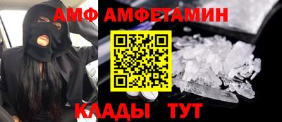 мефедрон мука Балаково