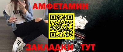 кокаин колумбия Волжский