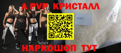 шишки Волгодонск