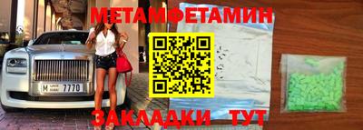 мефедрон мука Балаково