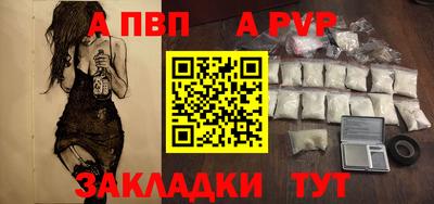 мефедрон мука Балаково