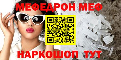 шишки Волгодонск