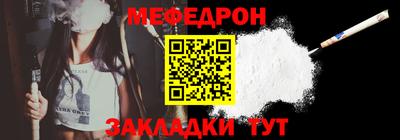 шишки Волгодонск