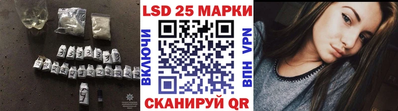 что такое наркотик Домодедово кракен как зайти LSD-25 экстази кислота