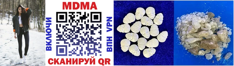 МДМА VHQ  наркотики  Домодедово 