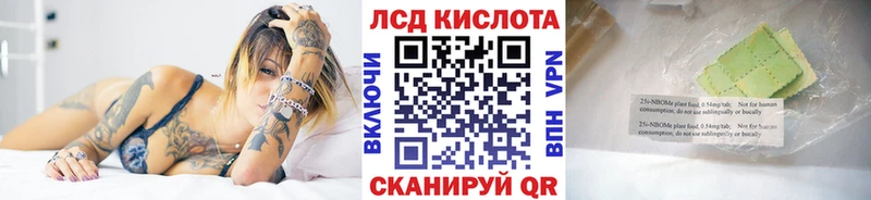 Наркотические марки 1500мкг  Домодедово 