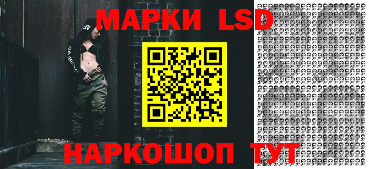 Марки N-bome 1,5мг Домодедово