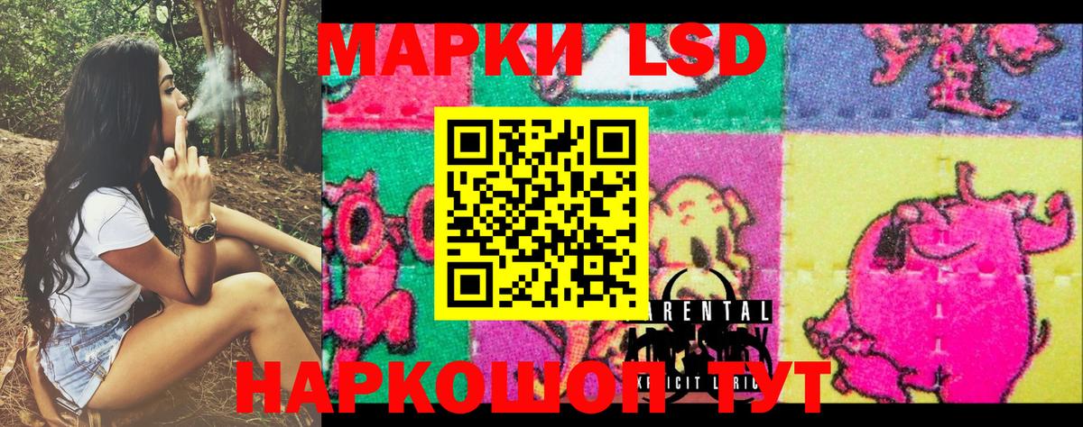Марки 25I-NBOMe 1,5мг  Марки N-bome  Марки 25I-NBOMe 1,5мг  Домодедово  Вход с VPN 