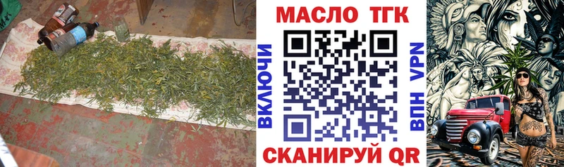 Дистиллят ТГК Wax  Домодедово 