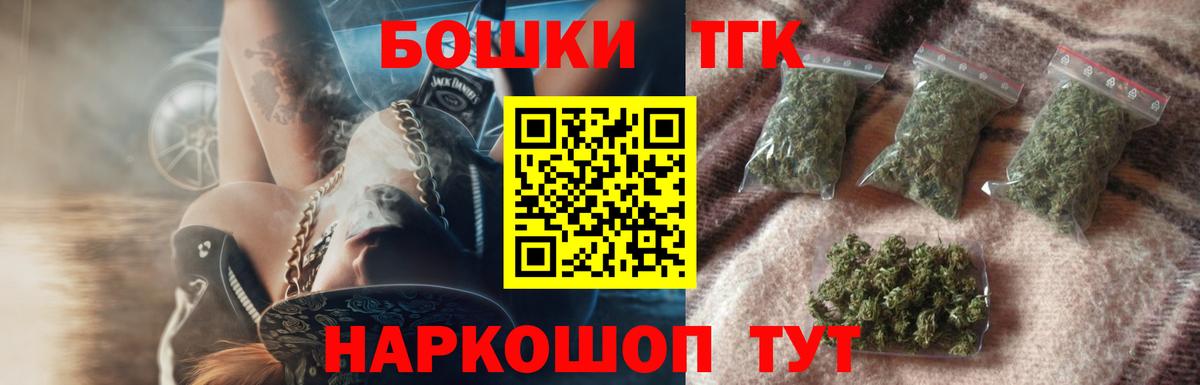 Каннабис Amnesia Домодедово